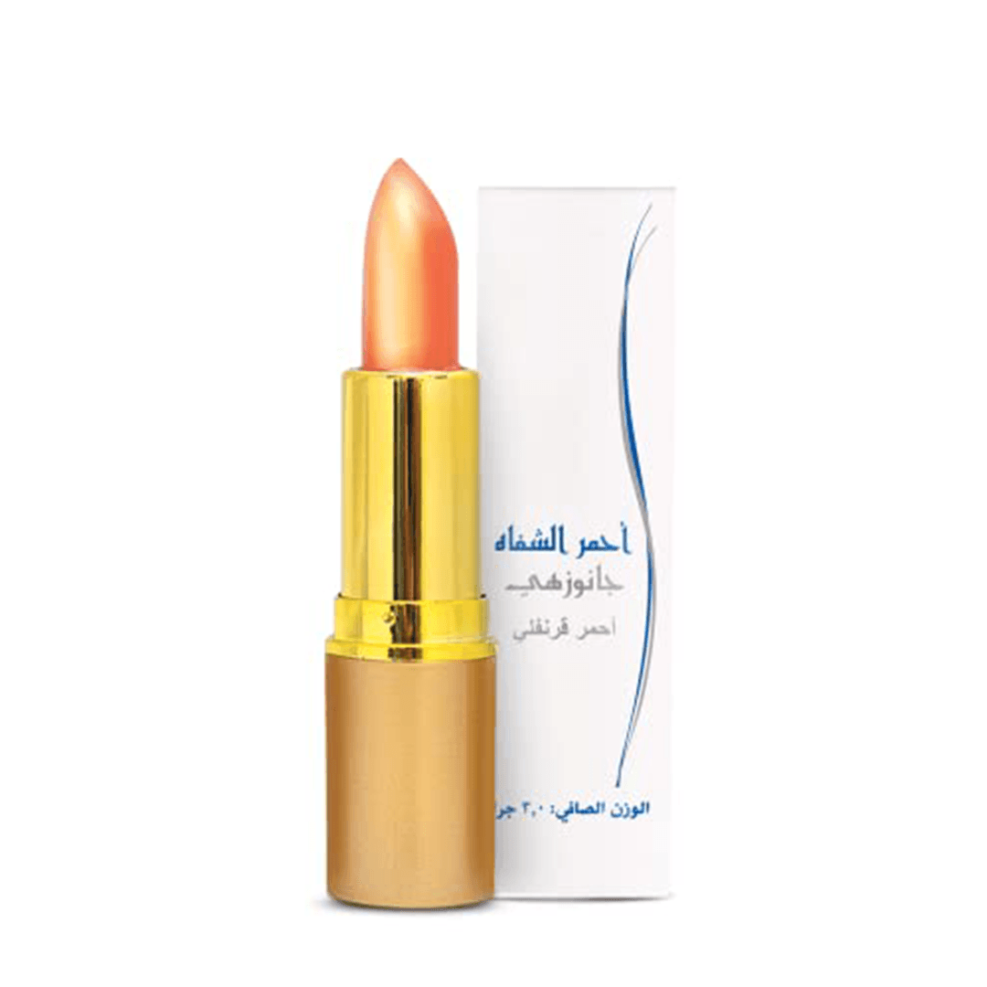 DXN Ganozhi Lipstick Coral Pink